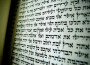 SEFER-HA-TORA