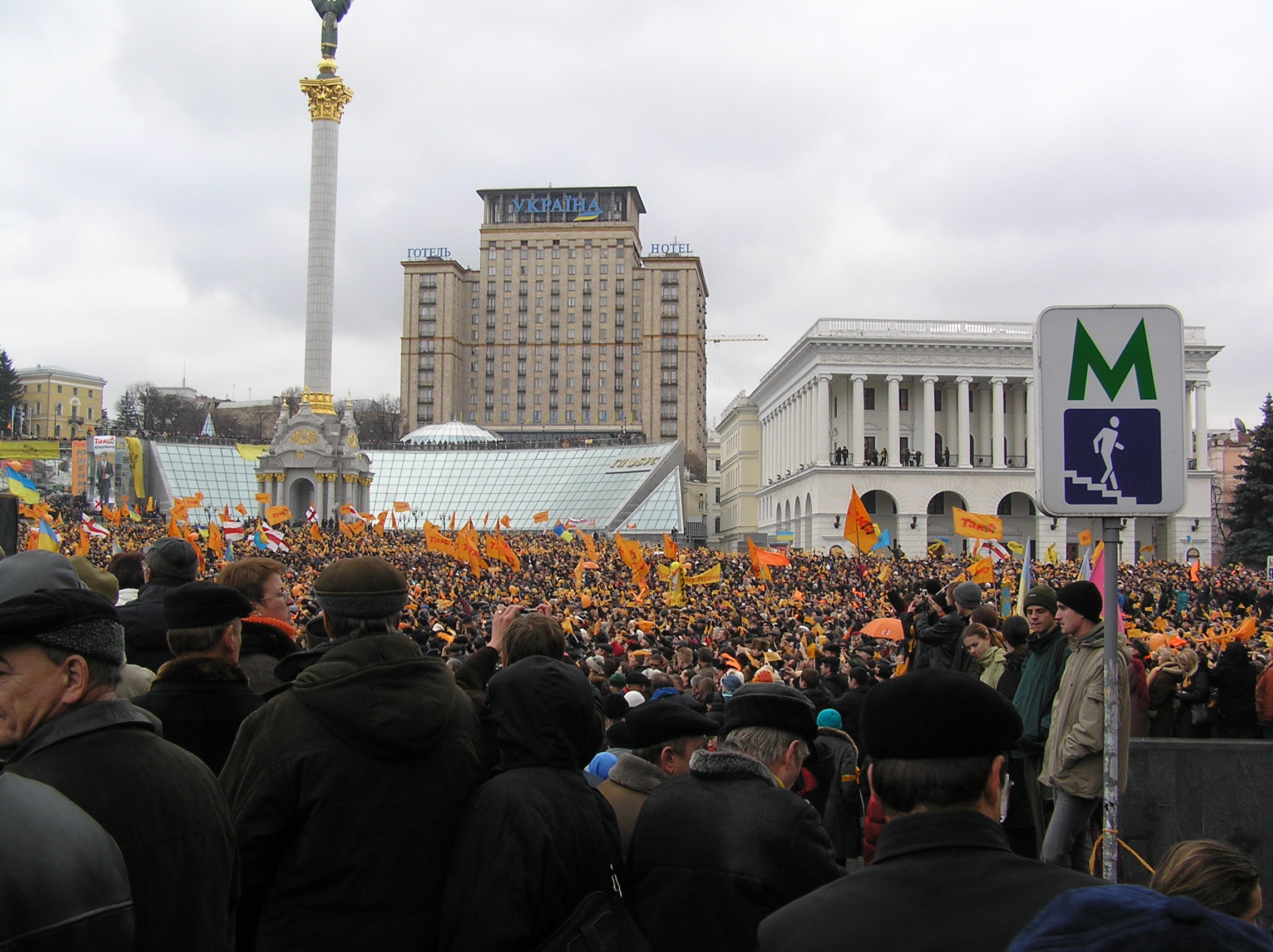 A Revolução Laranja foi uma série de protestos e eventos políticos, ocorridos entre 2004 e 2005, que tomou diversos lugares de toda a Ucrânia, em resposta às alegações maciças de corrupção, intimidação por votos e fraude eleitoral direta, durante a eleição presidencial ucraniana de 2004